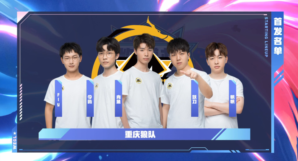 比赛节奏较 比赛节奏较