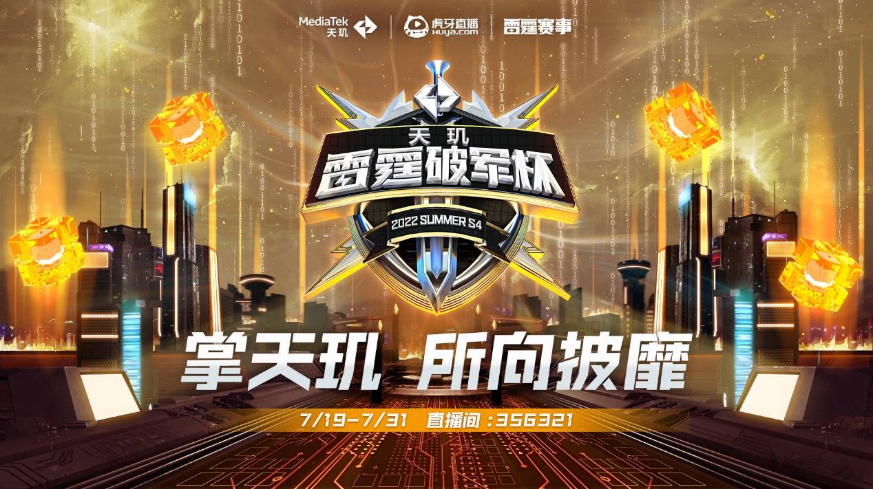 够不断给米 够不断给米