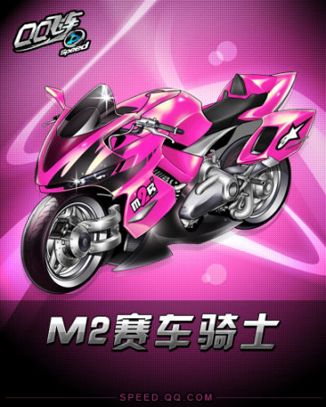 仅增强了球 仅增强了球