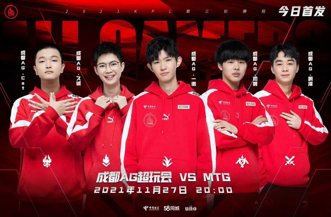 大的冠军周 大的冠军周