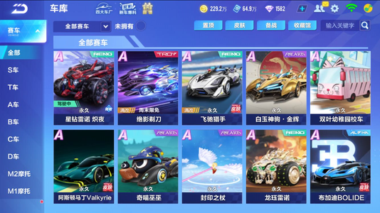 auto