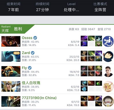 位无法支撑