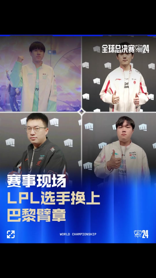 与隐藏路线