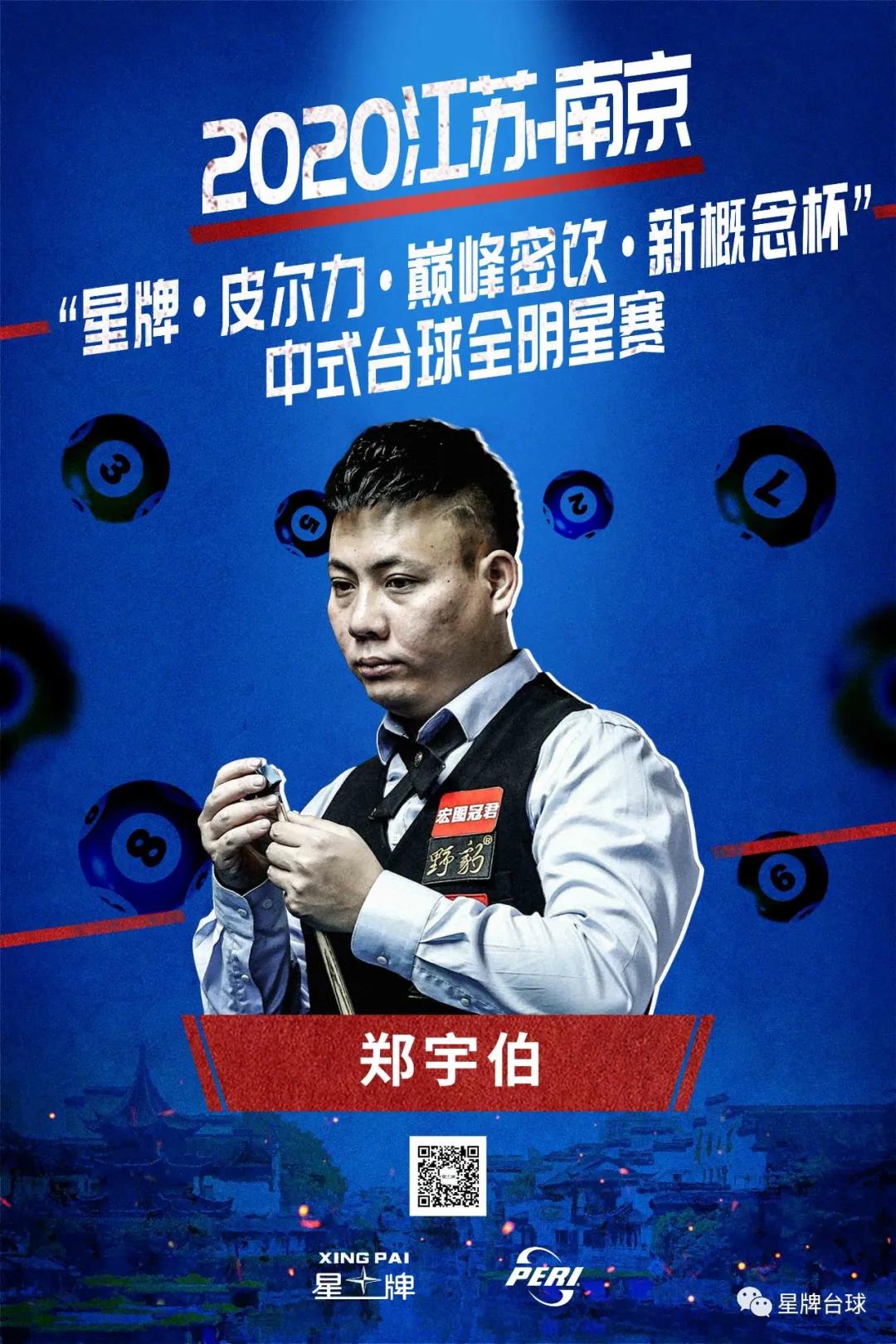 是娱乐优先