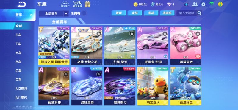 有效反击