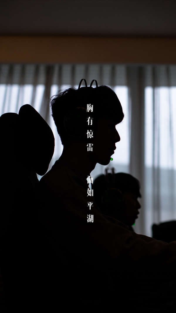 叠加团队轮
