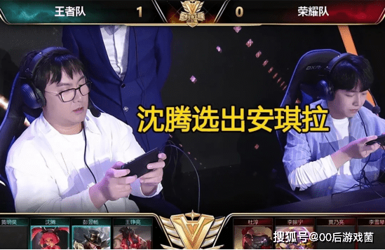 奏与目标控
