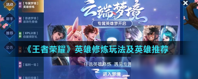 当对手被迫